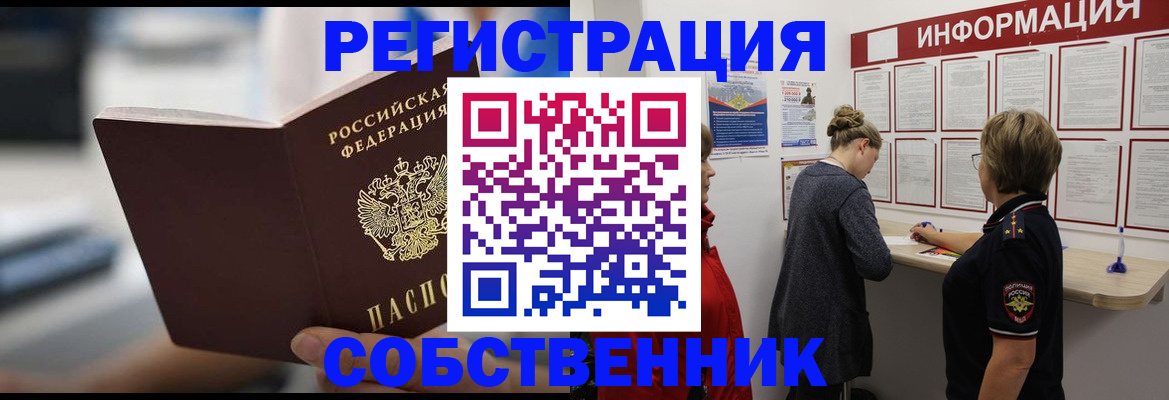 регистрация для дет. сада в Ступино